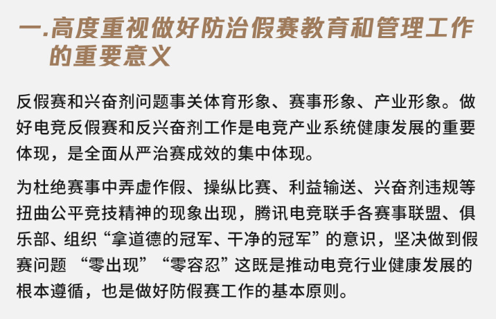 拆穿:澳门最准内部资料期期,警惕虚假宣传-全面释义、解释与落实