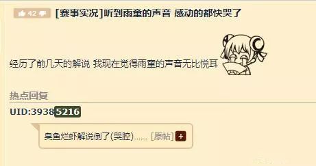 蒙蔽:62827澳彩资料查询的背景故事,仔细释义、解释与落实