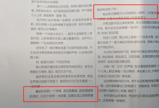 怀疑:最准一码一肖100%噢,仔细释义、解释与落实
